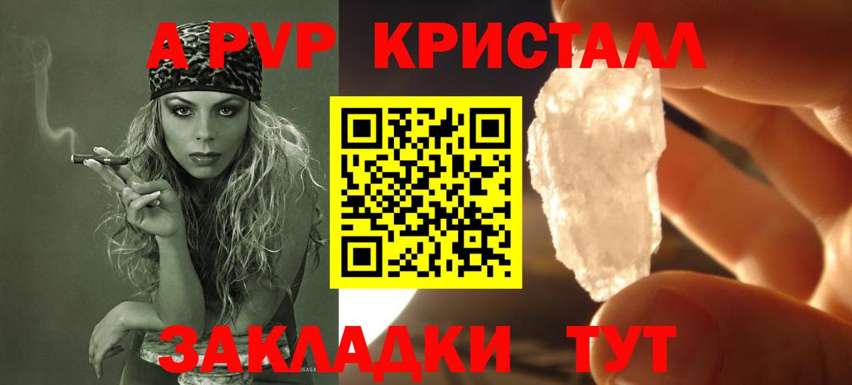 APVP СК Белгород