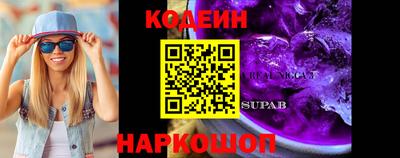спайс Шелехов