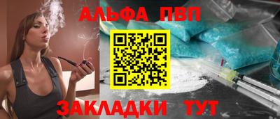 спайс Шелехов