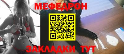 ALPHA PVP Шебекино