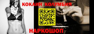 ALPHA PVP Шебекино