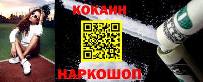 спайс Шелехов