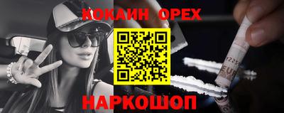 ALPHA PVP Шебекино