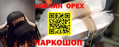 спайс Шелехов