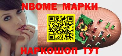 ALPHA PVP Шебекино