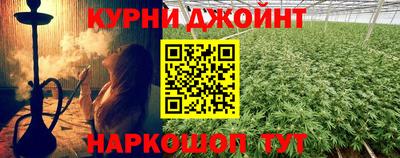 спайс Шелехов