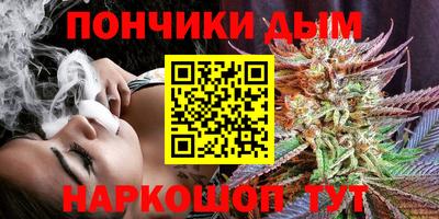 синтетический гашиш Ярцево