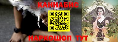 спайс Шелехов