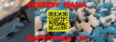 спайс Шелехов