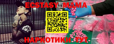 спайс Шелехов