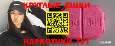 ECSTASY Шахты