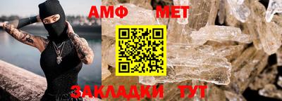 ALPHA PVP Шебекино