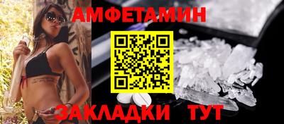 ALPHA PVP Шебекино