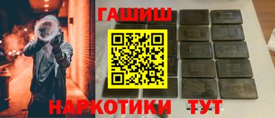 спайс Шелехов