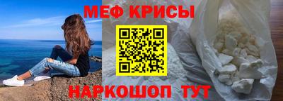 спайс Шелехов