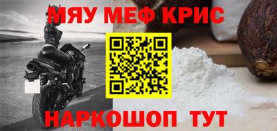 ALPHA PVP Шебекино