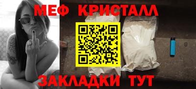 ALPHA PVP Шебекино