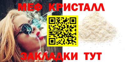 спайс Шелехов