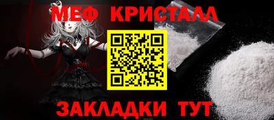 ALPHA PVP Шебекино