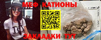 спайс Шелехов