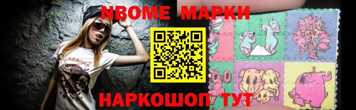 ЛСД экстази кислота Белгород
