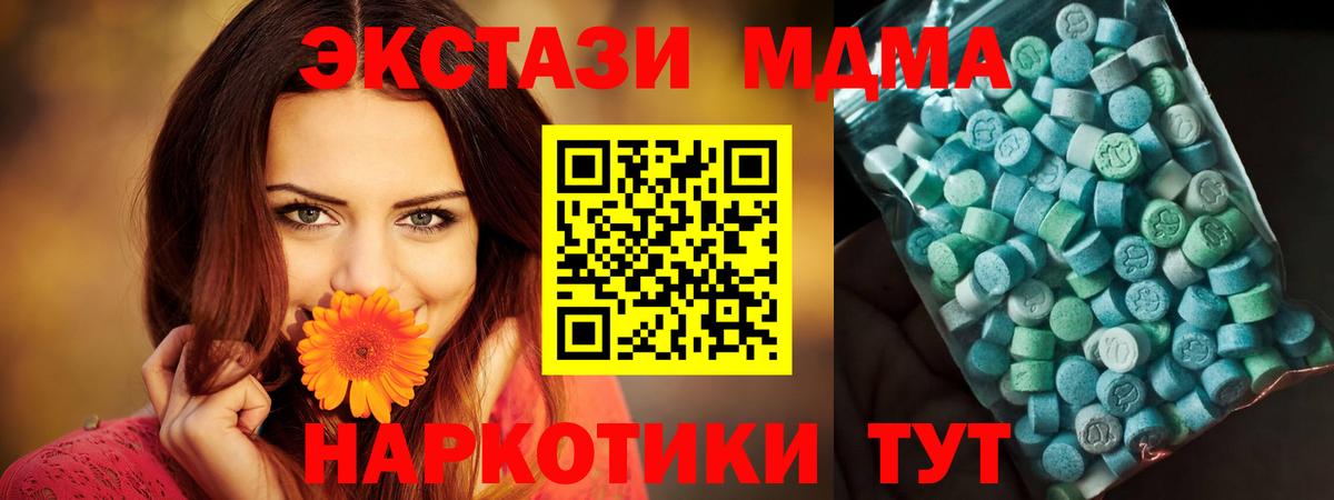 Канабис  Cocaine  Меф МЯУ МЯУ   КОКАИН  Вход с VPN  Белгород  ГАШИШ 