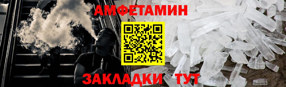 МЕТАМФЕТАМИН Декстрометамфетамин 99.9%  МЕТАМФЕТАМИН  Белгород  Вход с VPN  МЕТАМФЕТАМИН Декстрометамфетамин 99.9% 