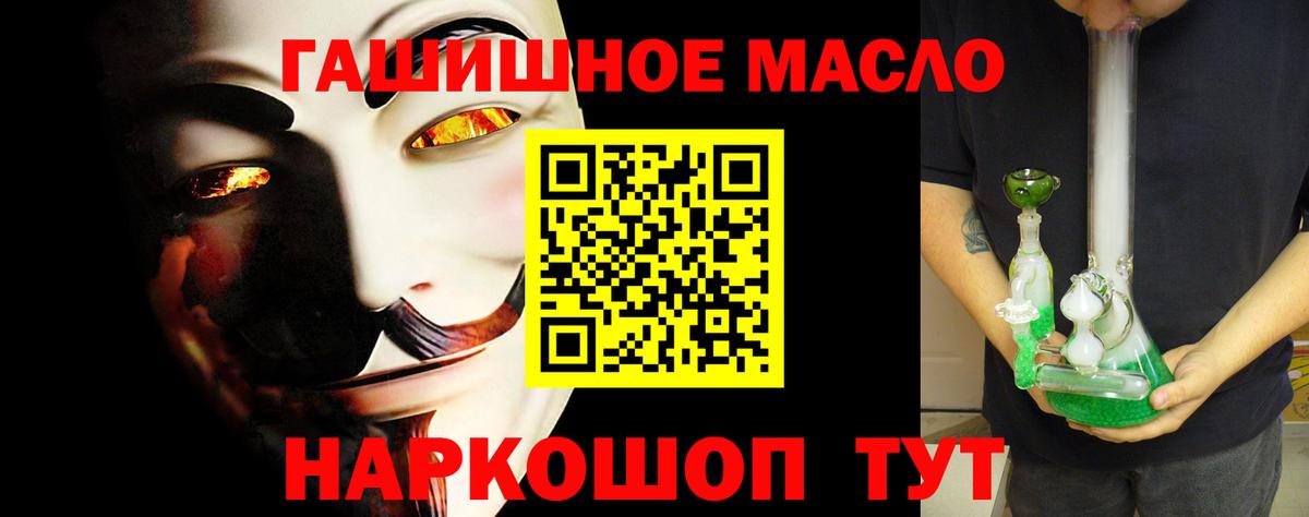 ТГК вейп с тгк  Вход с VPN  Белгород 