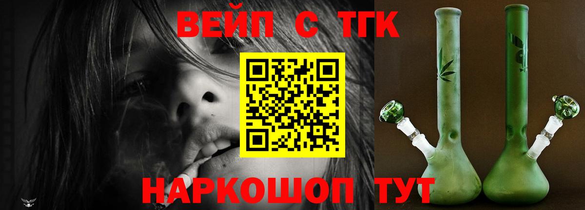 Дистиллят ТГК Wax Белгород