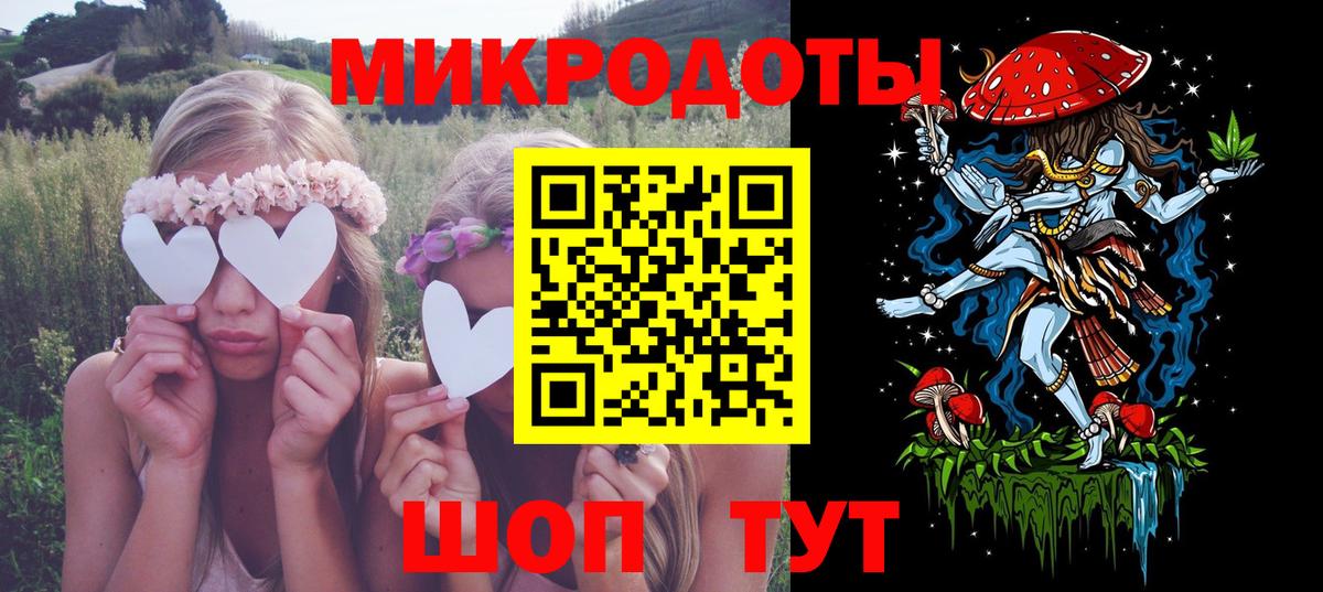 Галлюциногенные грибы Magic Shrooms Белгород