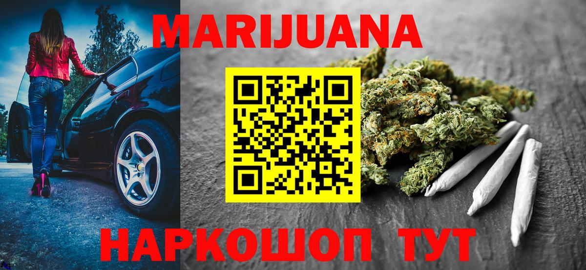 Белгород  Каннабис ГИДРОПОН  Вход с VPN  Бошки Шишки конопля  Бошки марихуана LSD WEED 